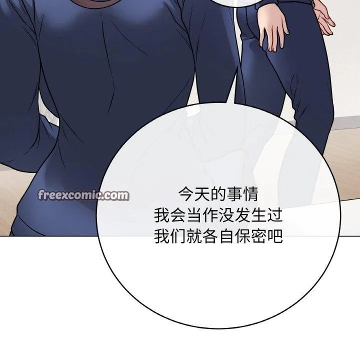 最后的冲刺 - 第13話 - page 28