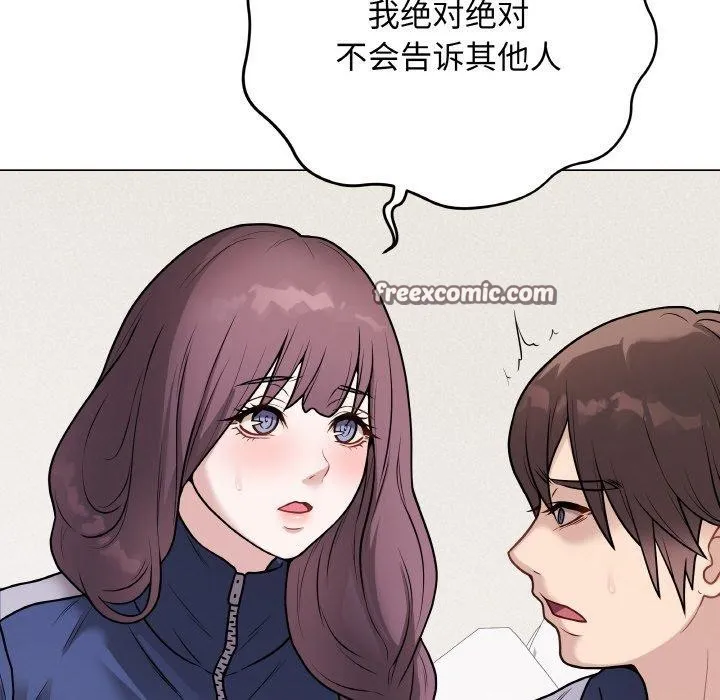 最后的冲刺 - 第13話 - page 56