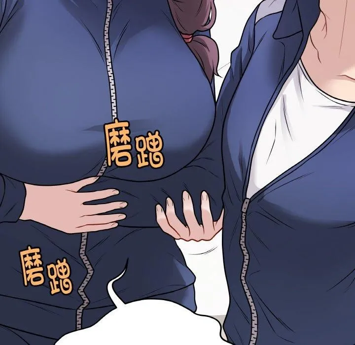 最后的冲刺 - 第13話 - page 57