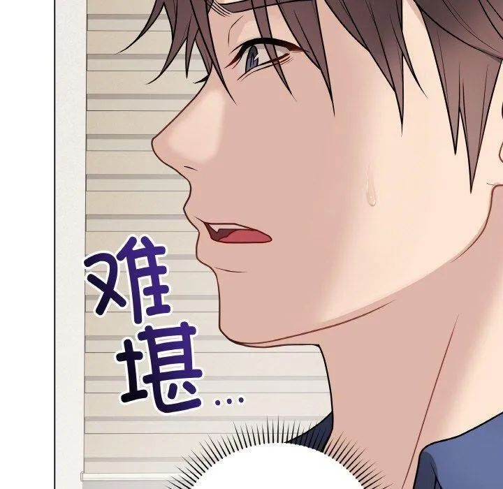 最后的冲刺 - 第13話 - page 60