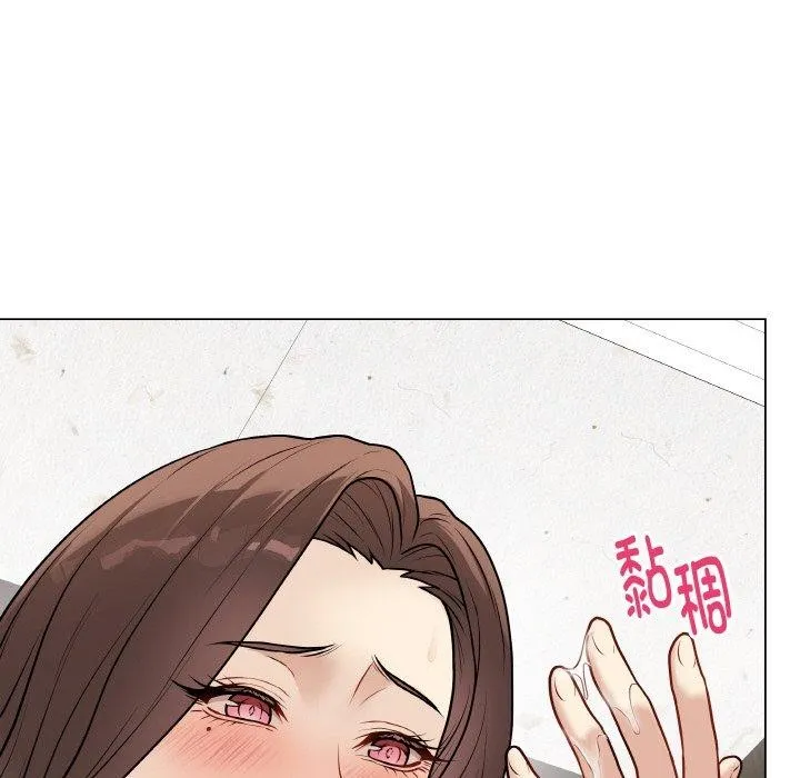 最后的冲刺 - 第13話 - page 102