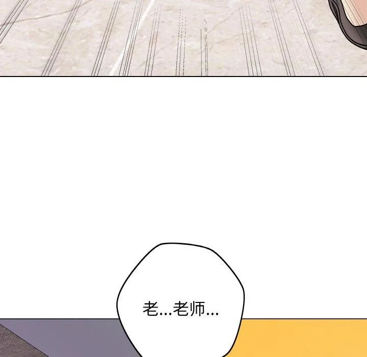 最后的冲刺 - 第13話 - page 115
