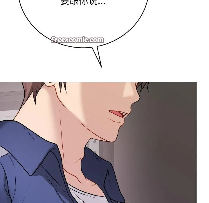 最后的冲刺 - 第13話 - page 126