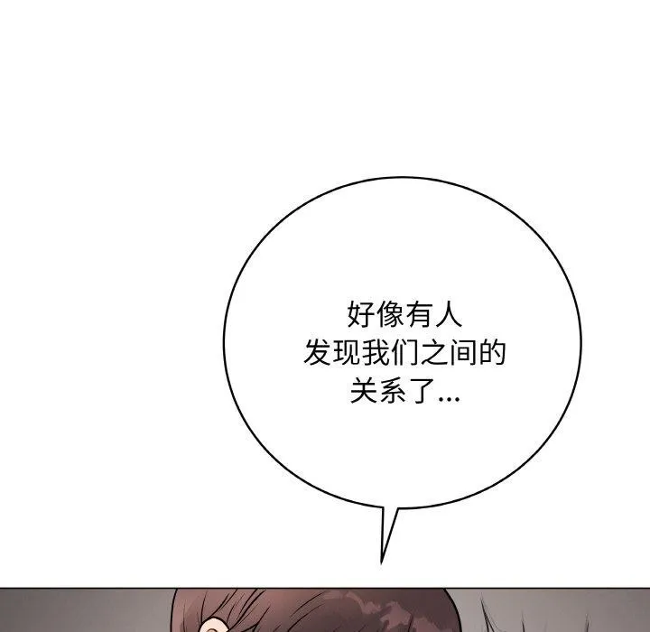 最后的冲刺 - 第13話 - page 128