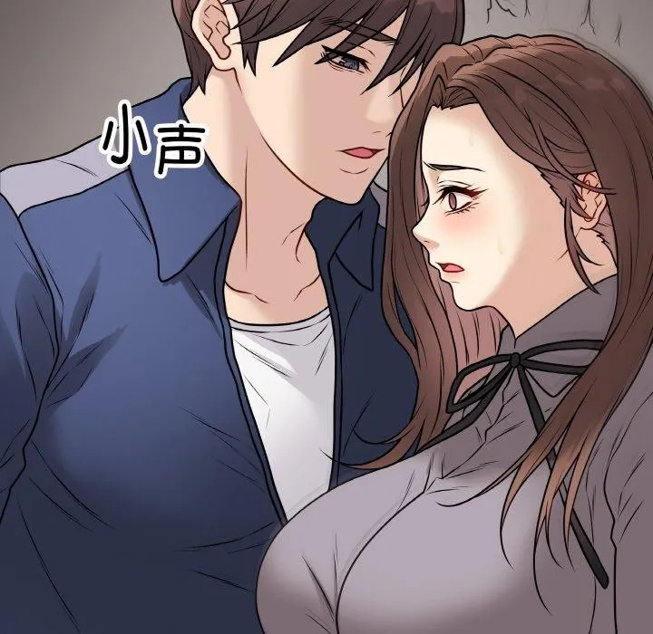 最后的冲刺 - 第13話 - page 129