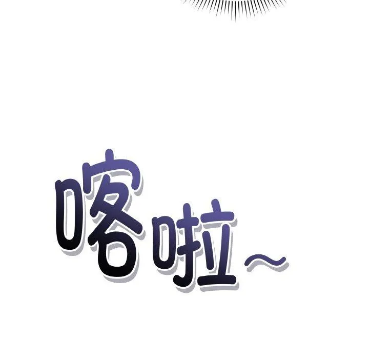 最后的冲刺 - 第13話 - page 144