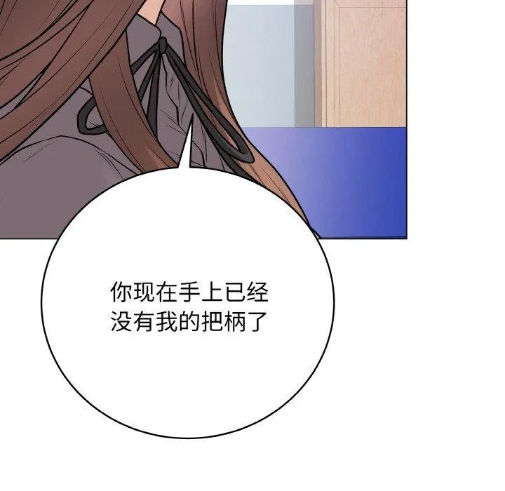 最后的冲刺 - 第13話 - page 156