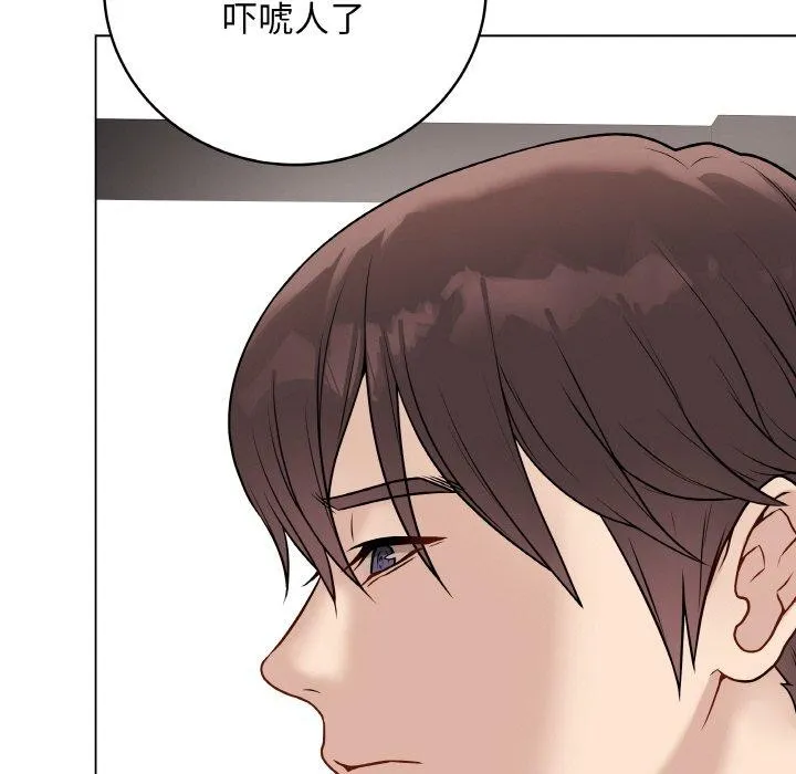 最后的冲刺 - 第13話 - page 158