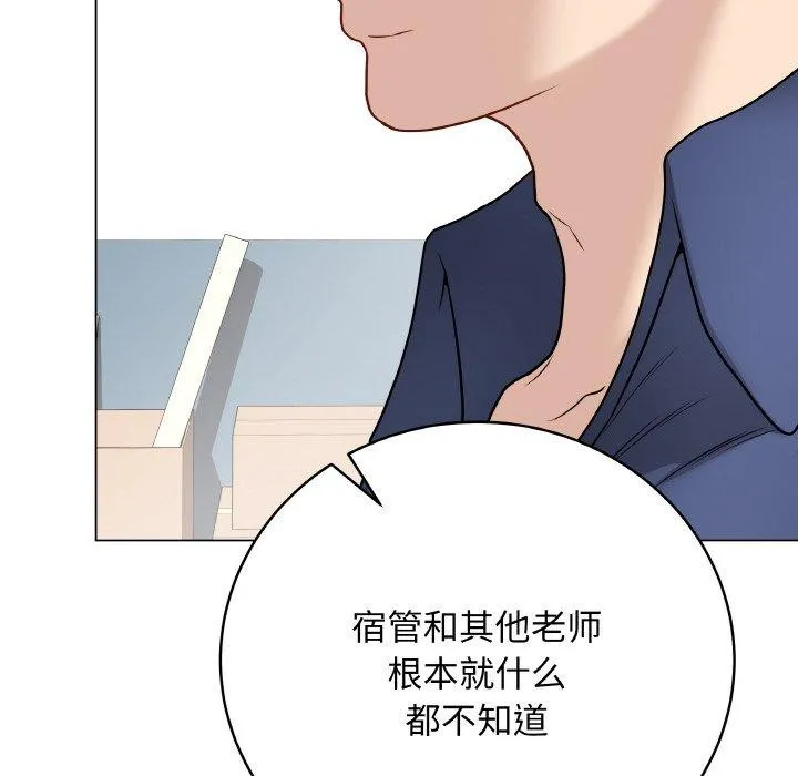 最后的冲刺 - 第13話 - page 159
