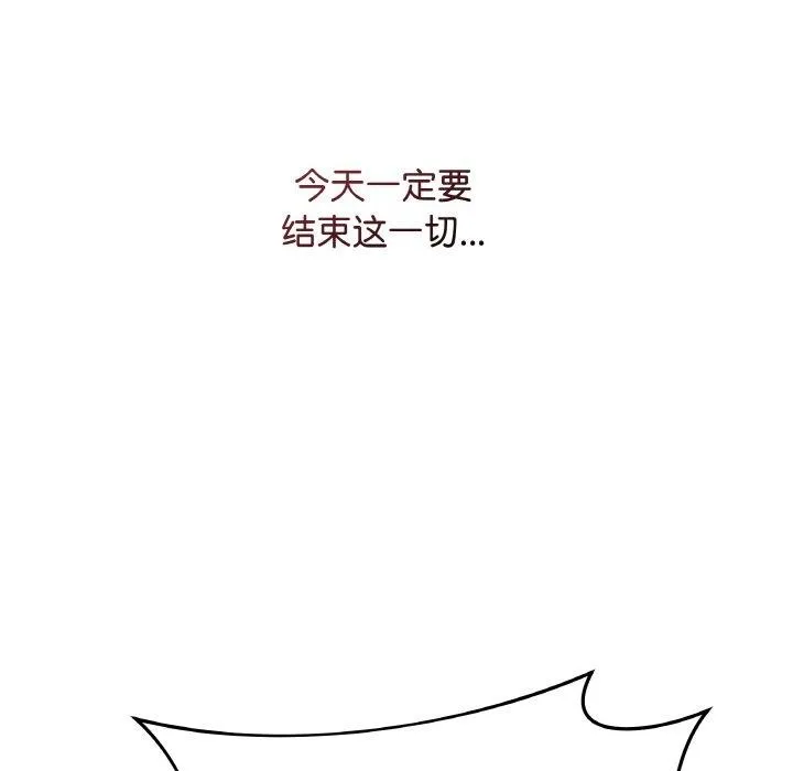 最后的冲刺 - 第13話 - page 177