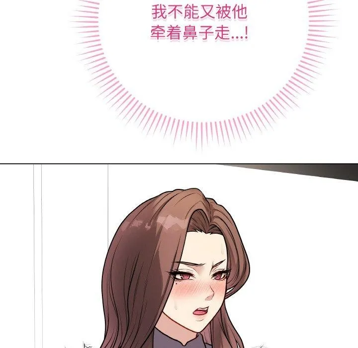 最后的冲刺 - 第13話 - page 181