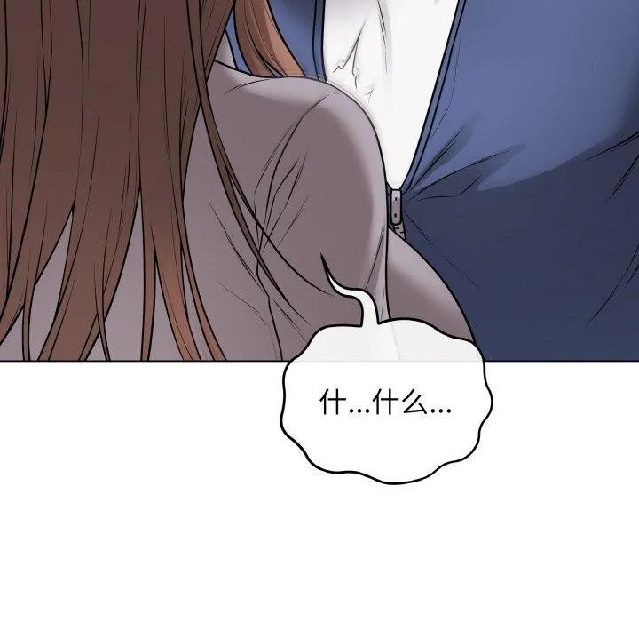 最后的冲刺 - 第13話 - page 186