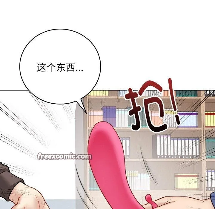 最后的冲刺 - 第13話 - page 196