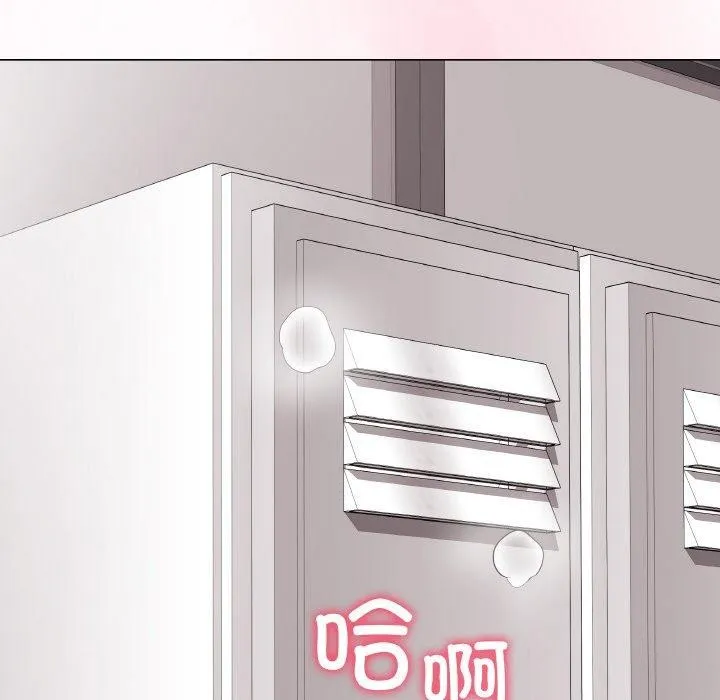 最后的冲刺 - 第13話 - page 206