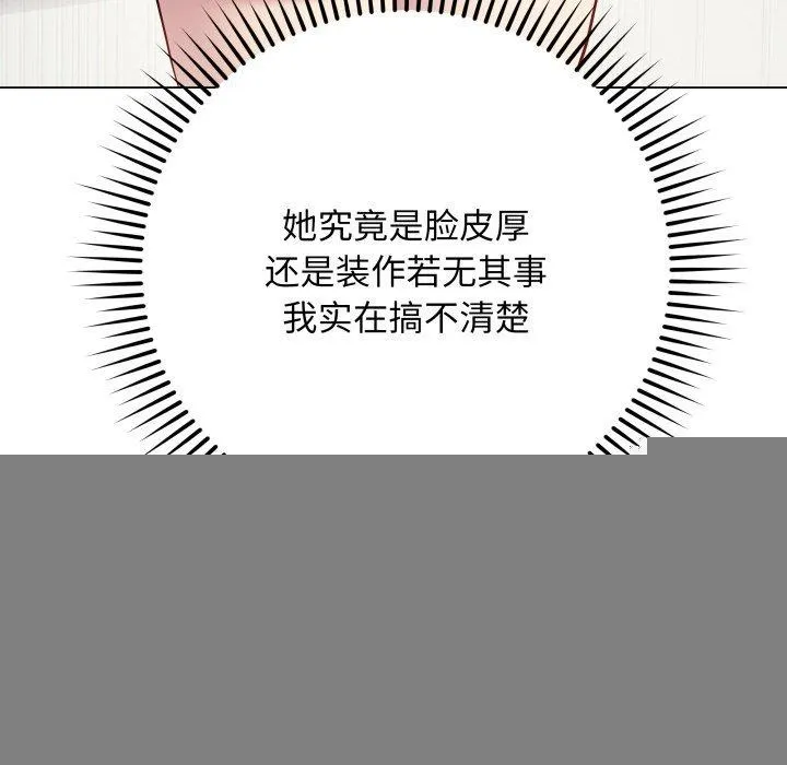 最后的冲刺 - 第4話 - page 18