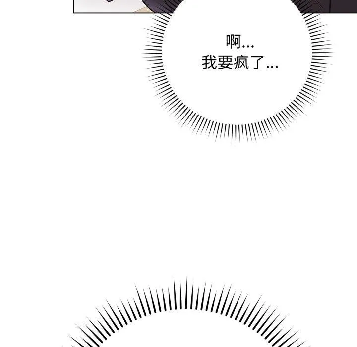 最后的冲刺 - 第4話 - page 22