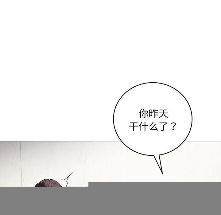 最后的冲刺 - 第4話 - page 44