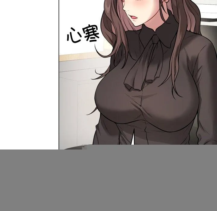 最后的冲刺 - 第4話 - page 51