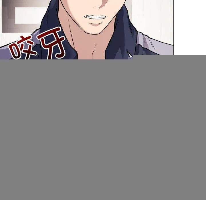 最后的冲刺 - 第4話 - page 54