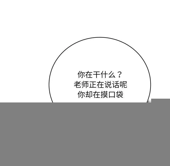 最后的冲刺 - 第4話 - page 58