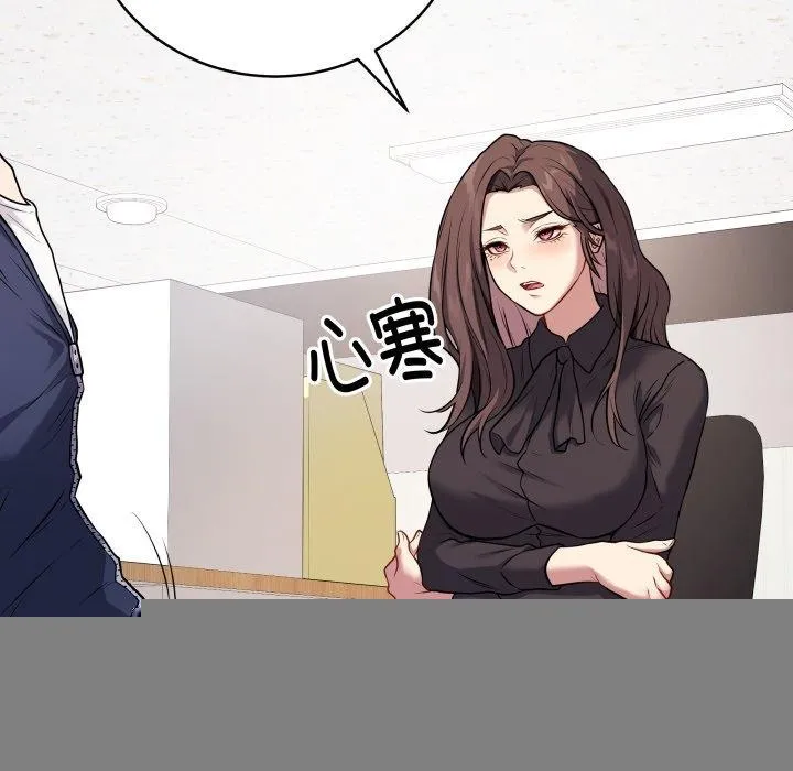 最后的冲刺 - 第4話 - page 59