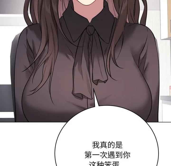最后的冲刺 - 第4話 - page 64