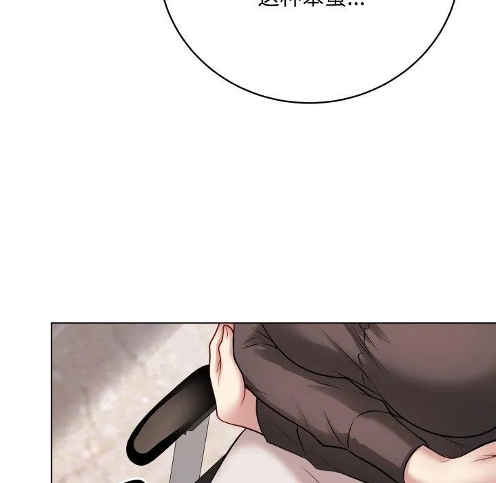 最后的冲刺 - 第4話 - page 65