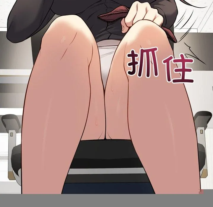 最后的冲刺 - 第4話 - page 69