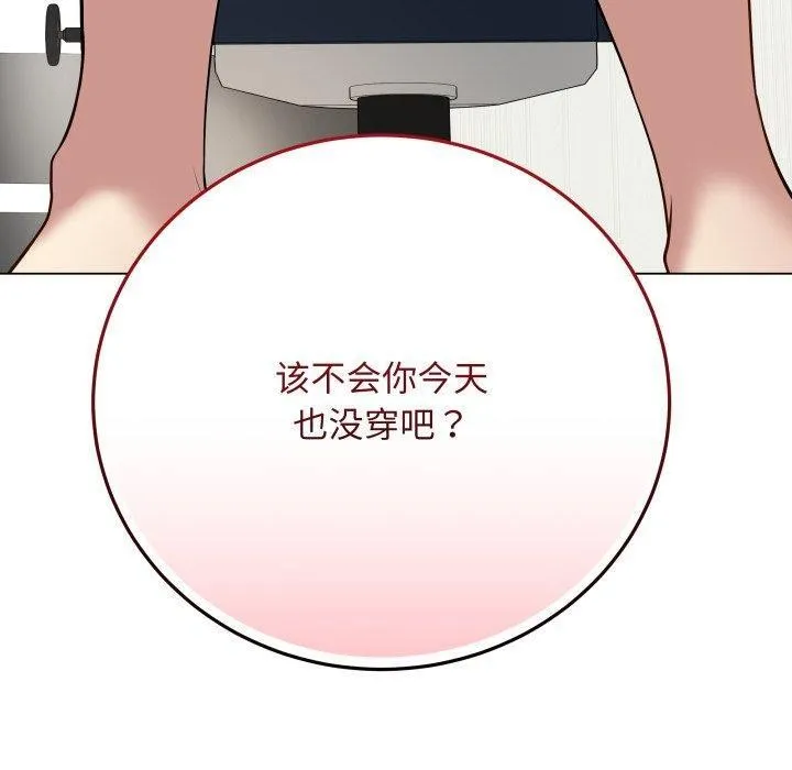 最后的冲刺 - 第4話 - page 70