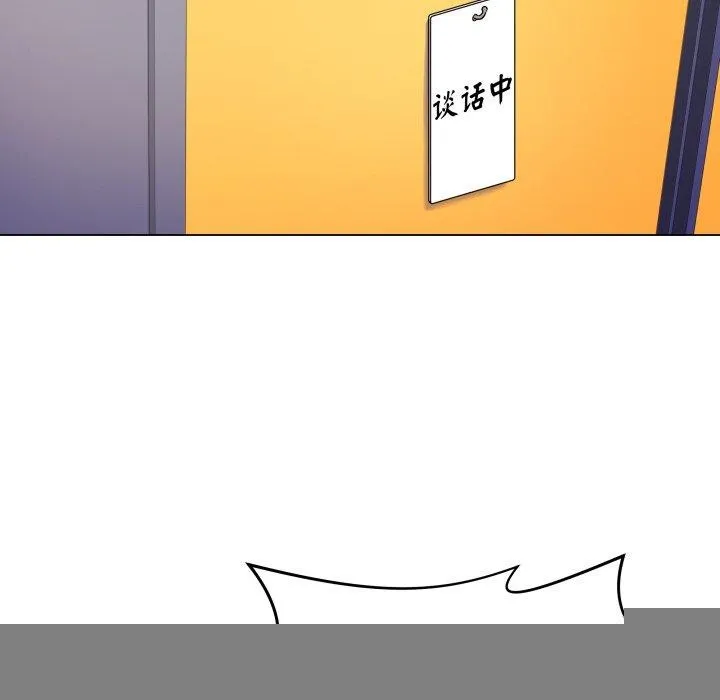 最后的冲刺 - 第4話 - page 74