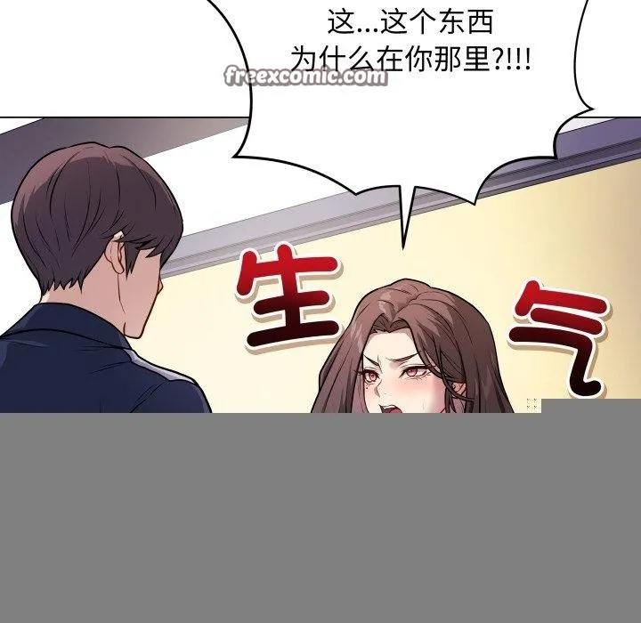 最后的冲刺 - 第4話 - page 75