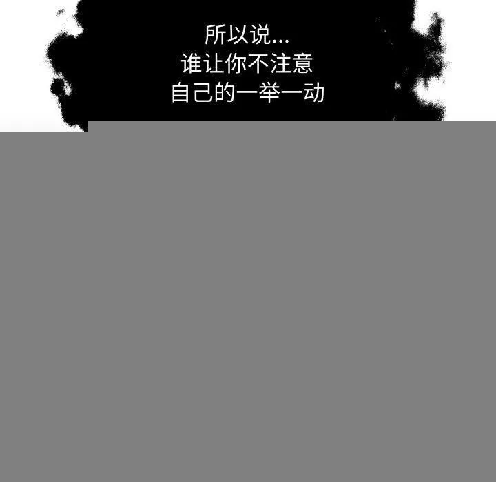 最后的冲刺 - 第4話 - page 80
