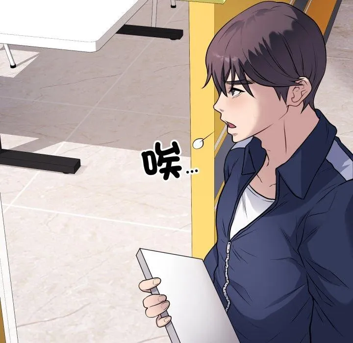 最后的冲刺 - 第4話 - page 91