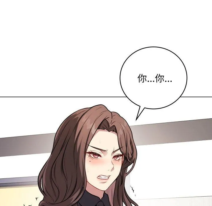 最后的冲刺 - 第4話 - page 98