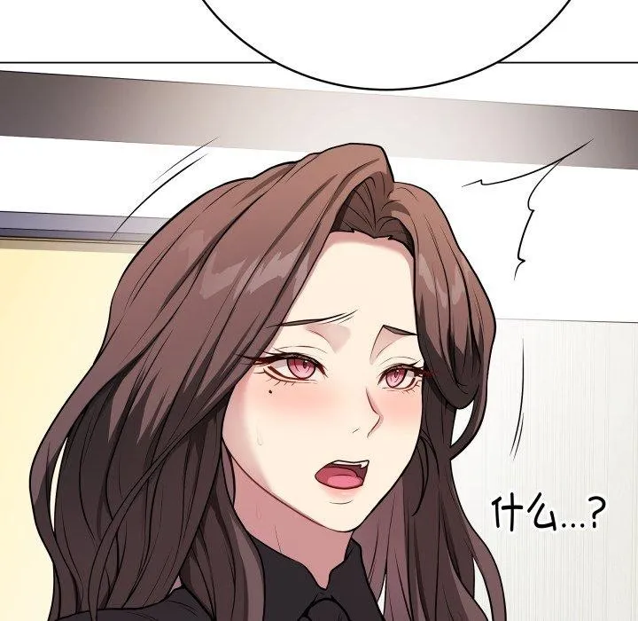最后的冲刺 - 第4話 - page 108