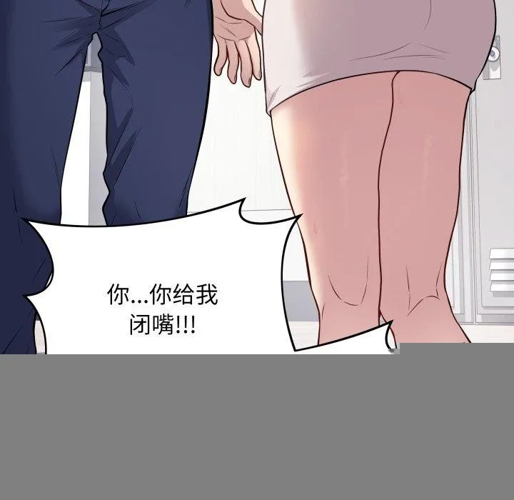 最后的冲刺 - 第4話 - page 113