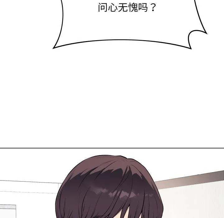 最后的冲刺 - 第4話 - page 114