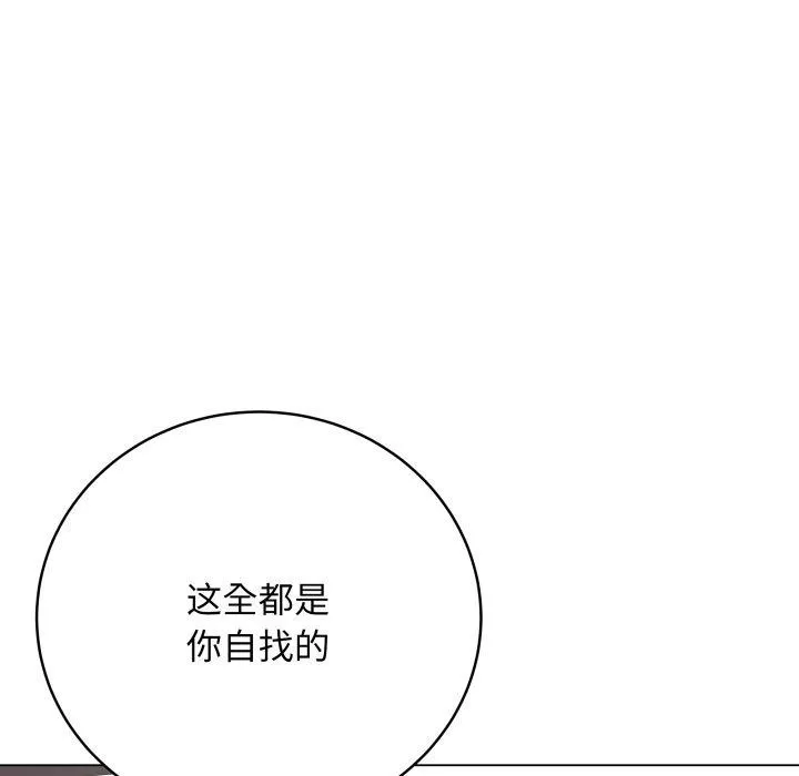 最后的冲刺 - 第4話 - page 117