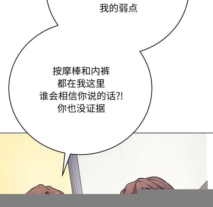 最后的冲刺 - 第4話 - page 128
