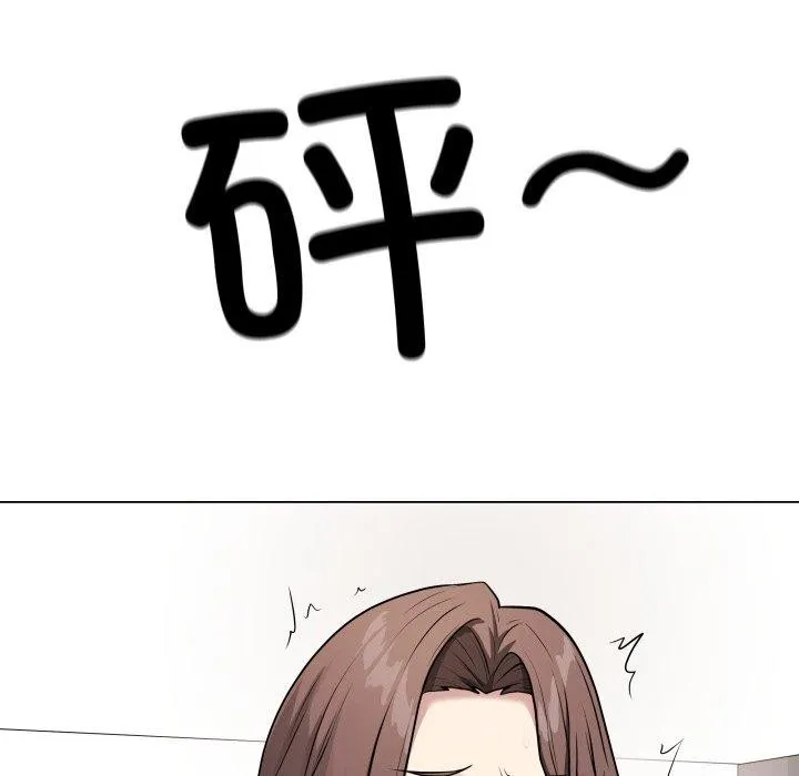 最后的冲刺 - 第4話 - page 138