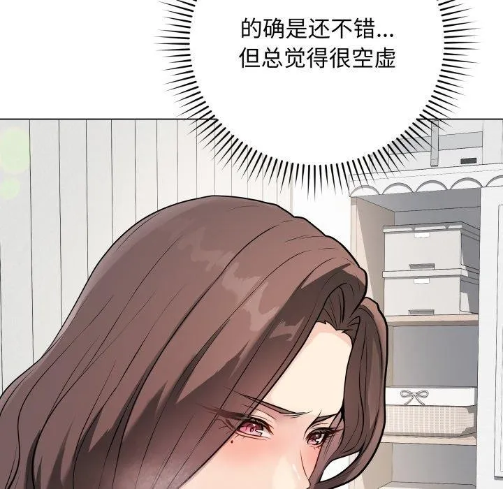 最后的冲刺 - 第4話 - page 153