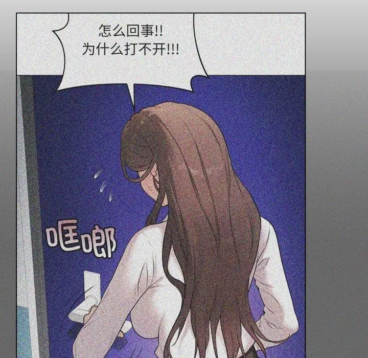 最后的冲刺 - 第4話 - page 156