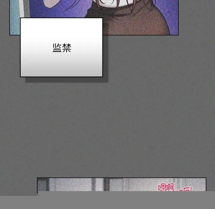 最后的冲刺 - 第4話 - page 157