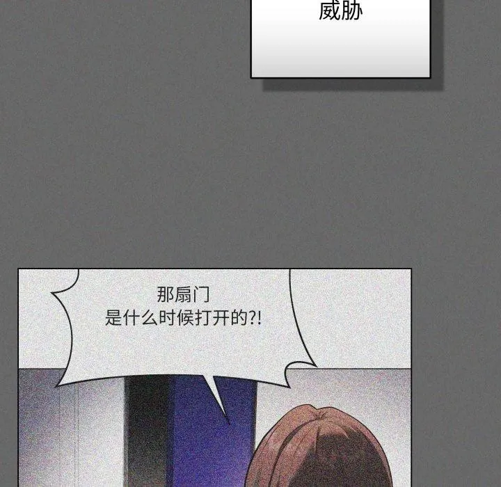 最后的冲刺 - 第4話 - page 159