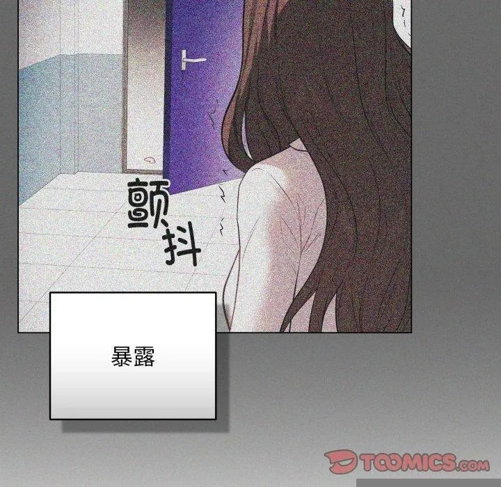 最后的冲刺 - 第4話 - page 160