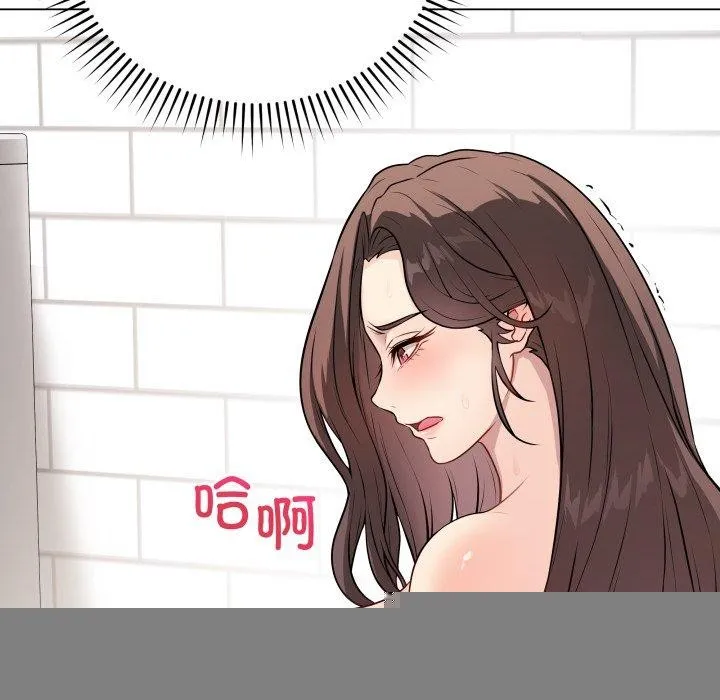 最后的冲刺 - 第4話 - page 163