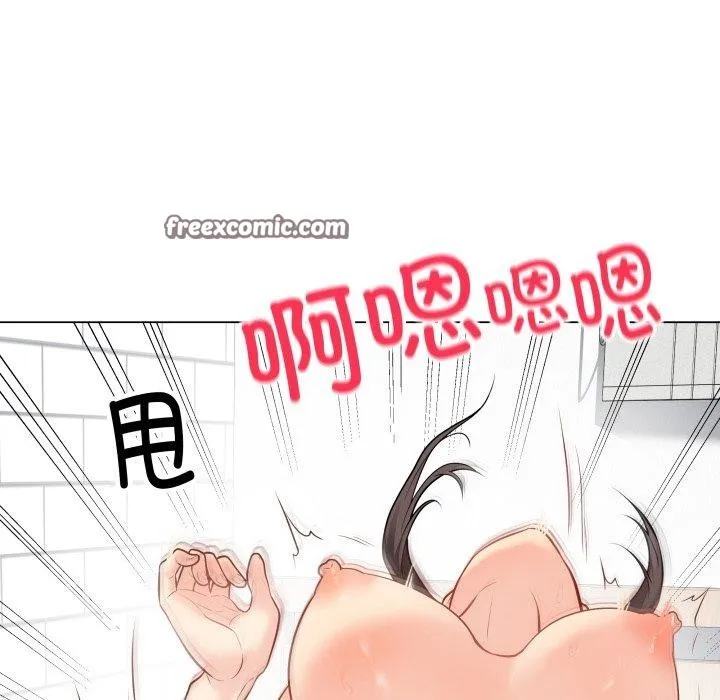最后的冲刺 - 第4話 - page 165