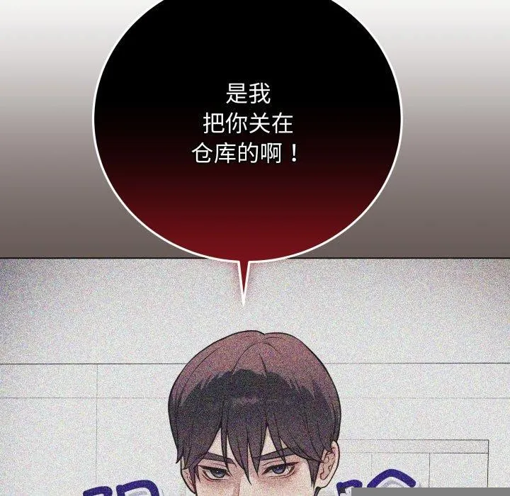 最后的冲刺 - 第4話 - page 171