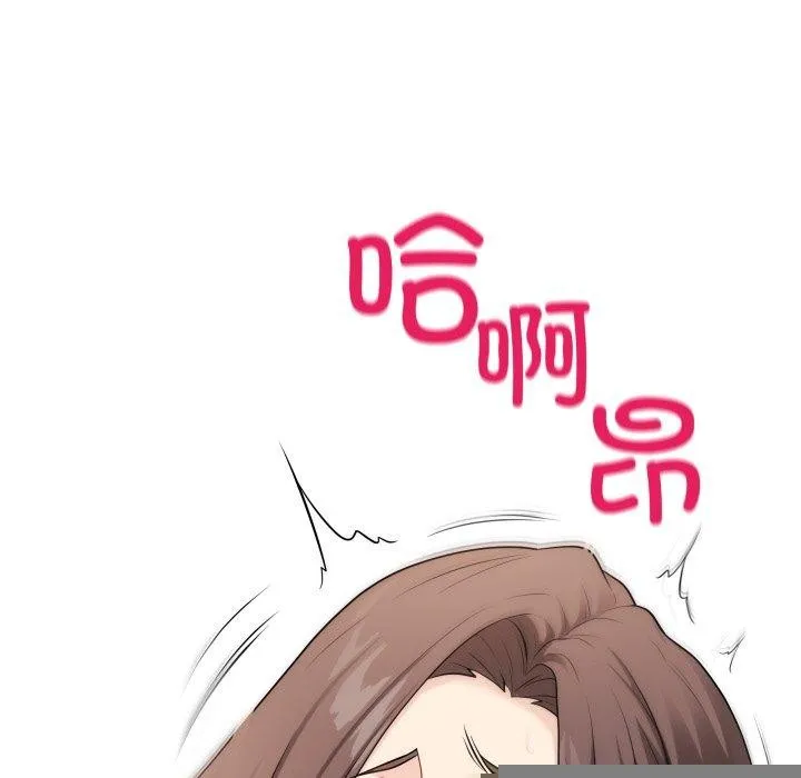 最后的冲刺 - 第4話 - page 186