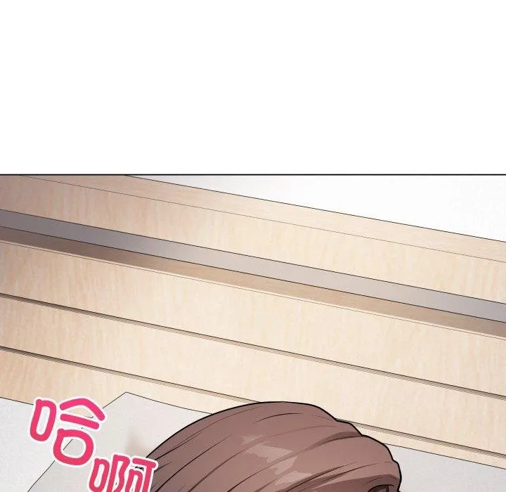 最后的冲刺 - 第4話 - page 199